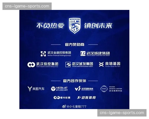 赞助商报告显示：中超联赛2025赛季商业价值同比增长15%