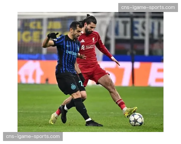 欧冠四分之一决赛首回合，利物浦主场2-0领先国际米兰，迪亚斯开场闪电破门