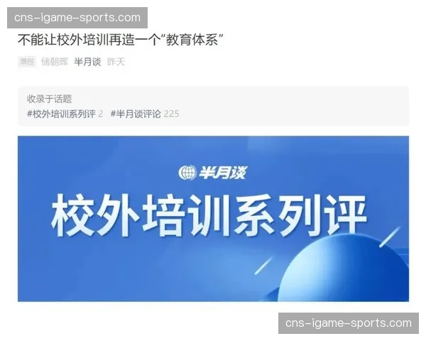 夏季窗口引援策略：低成本实用型内援成为多数俱乐部首选