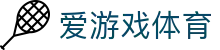 爱游戏（ayx）体育官网首页 - 中文官方网站 